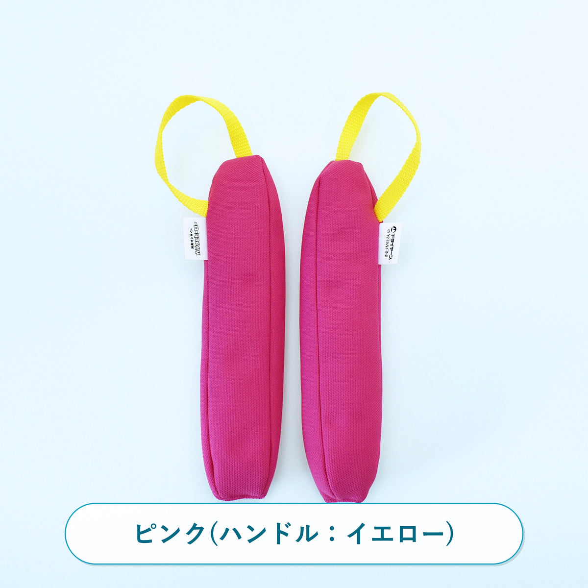 YAMANI Karatto Hero shoe deodorisers in Pink and Yellow
